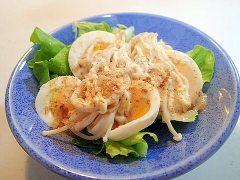 ごまわさびで　サラダ菜とゆで卵とえのき茸のサラダ